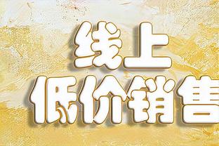 ?乔治25+6+6&准绝杀三分 哈登21+9 库里22+11 快船复仇勇士